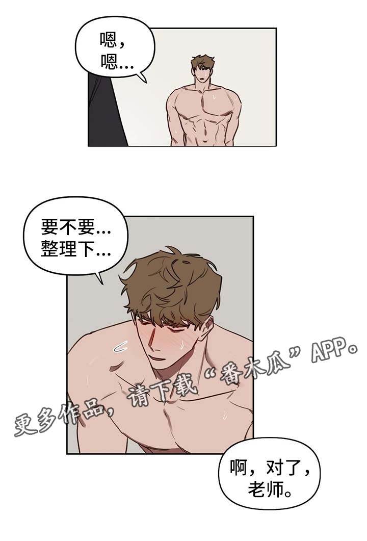第39章：邀请0