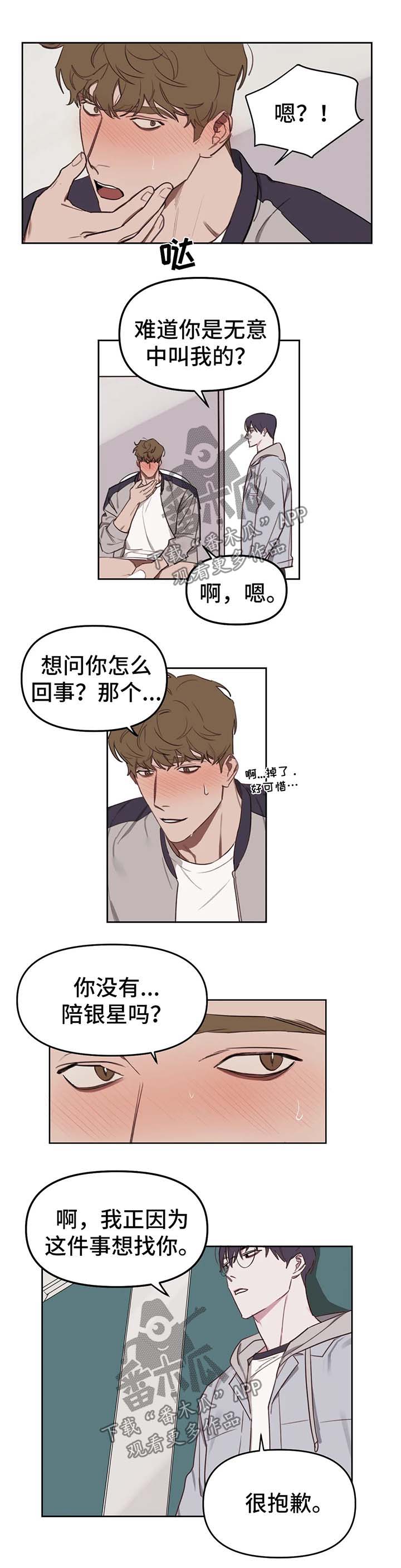 第21章：照顾0