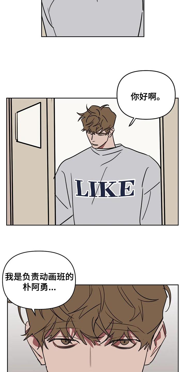 第126章：【番外】多多关照（完结）6