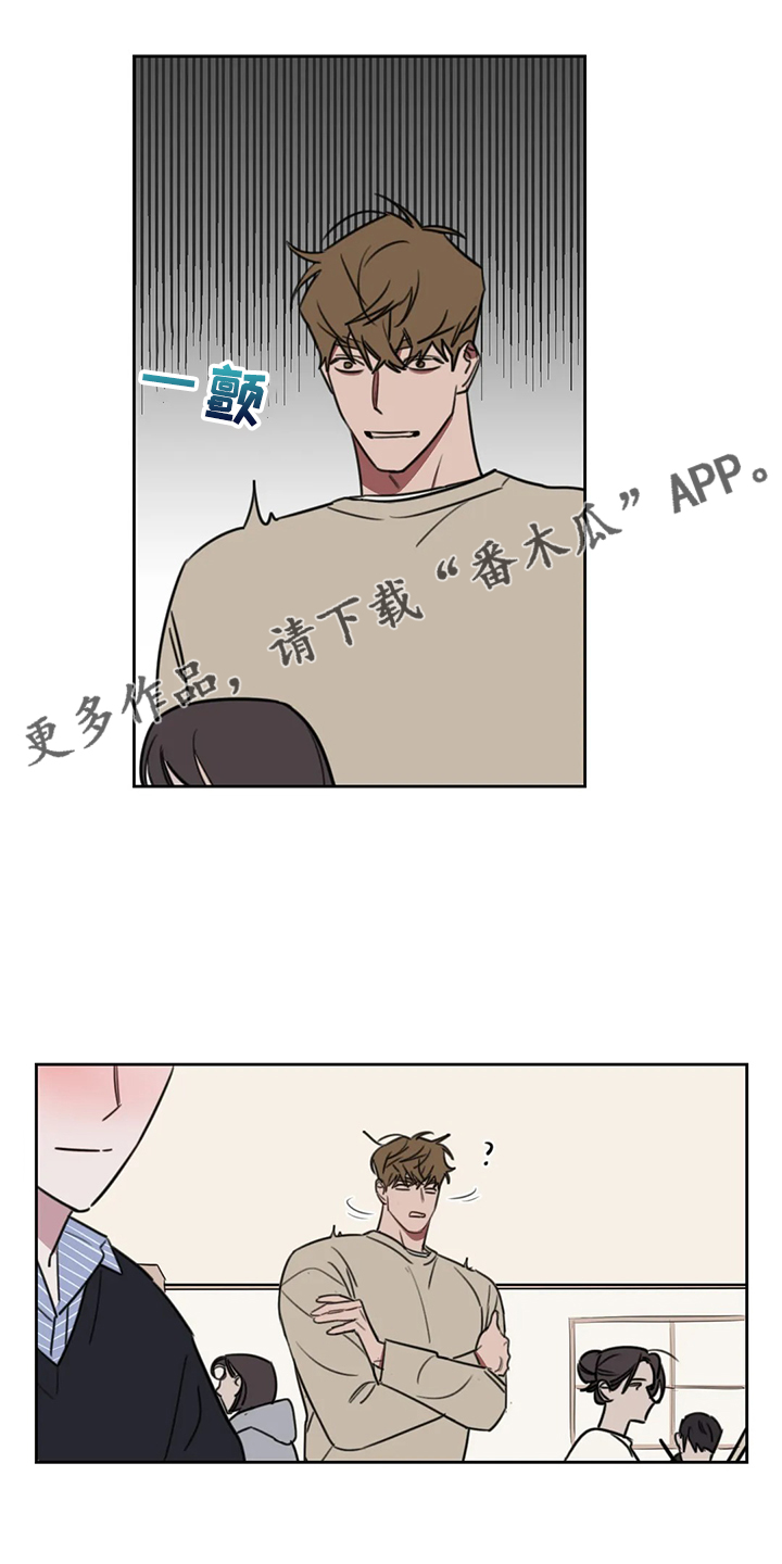 第94章：【番外】确认一下0