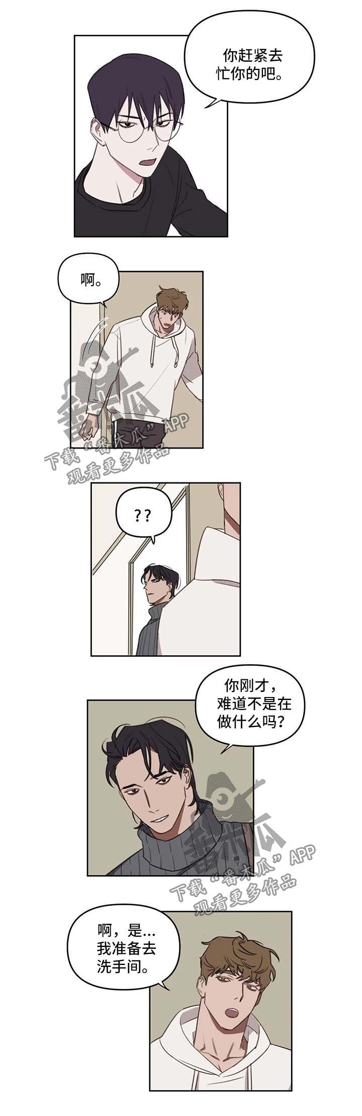 第28章：洗手间2
