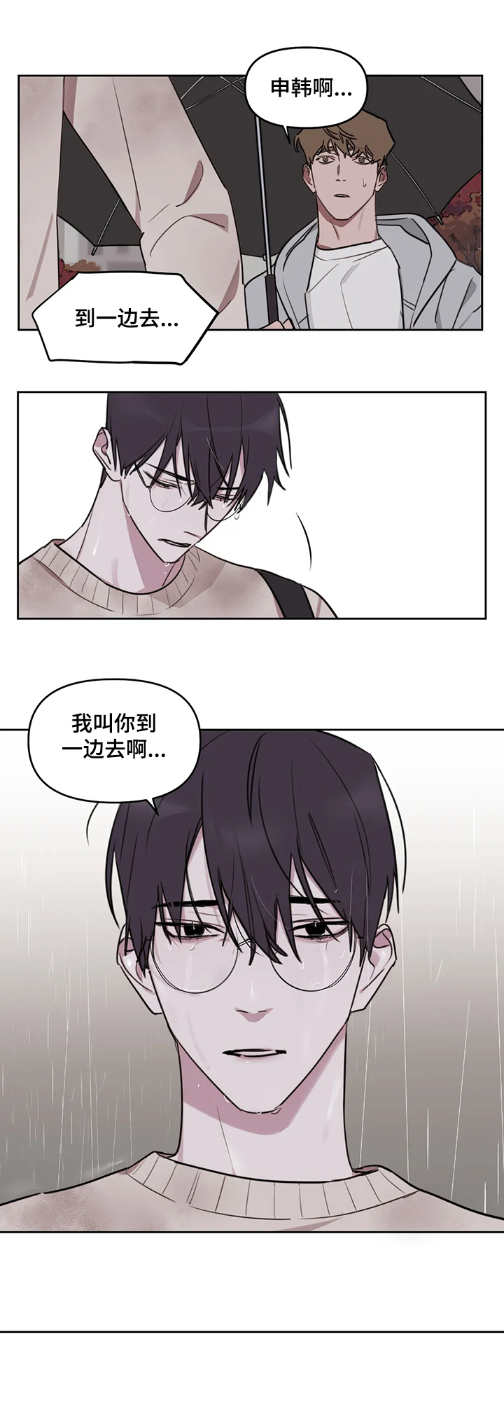 第60章：【番外】没做完的东西0