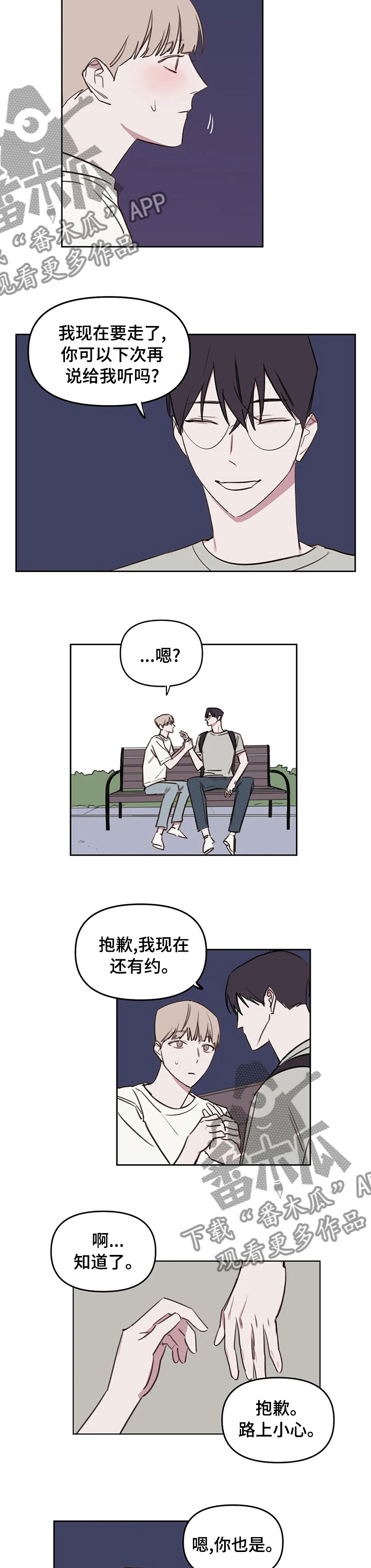 第51章：你可能不知道4