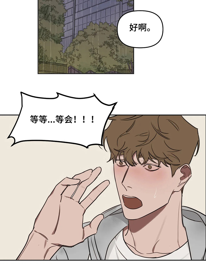 第60章：【番外】没做完的东西9