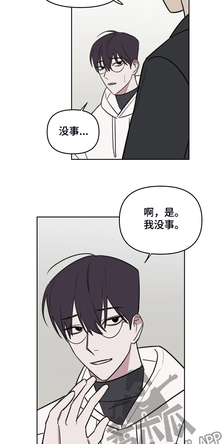 第106章：【番外】加油小人画1