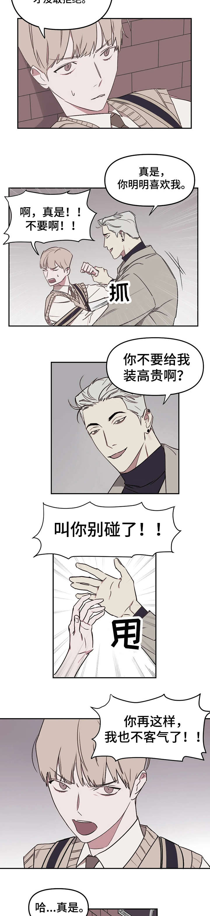 第13章：辛苦了1