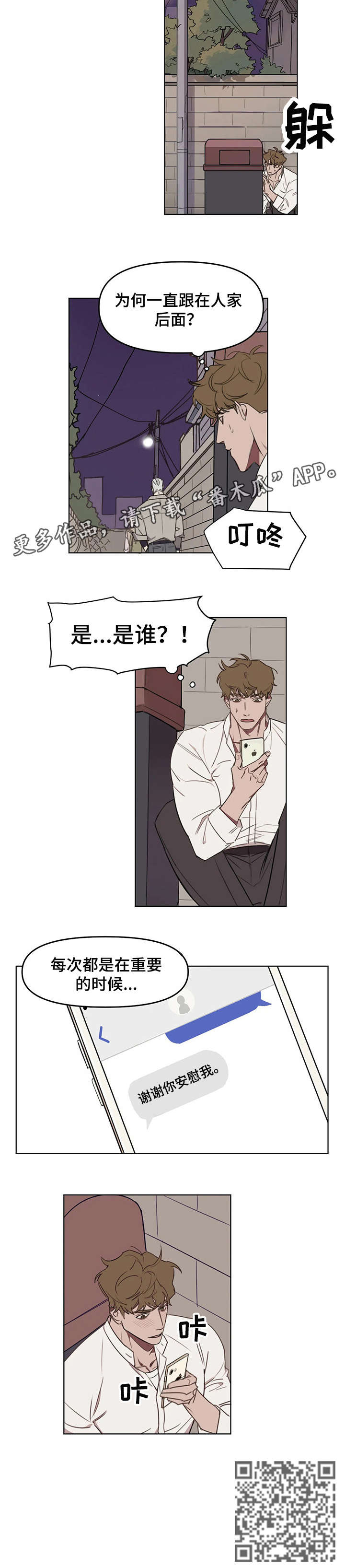 第11章：短信6