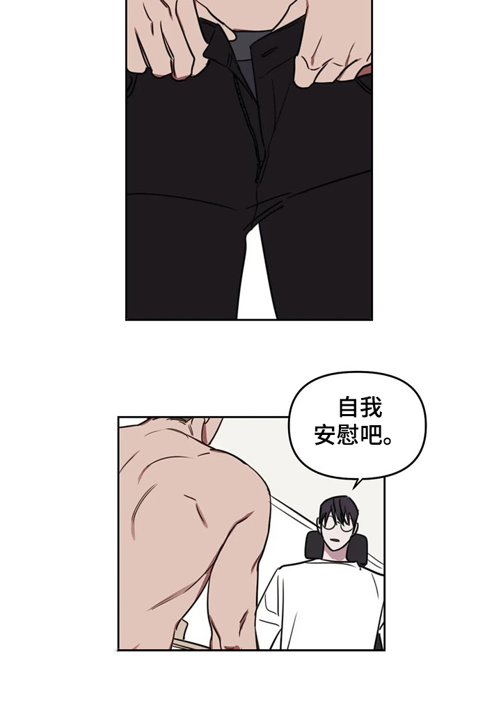 第76章：【番外】你快回答8
