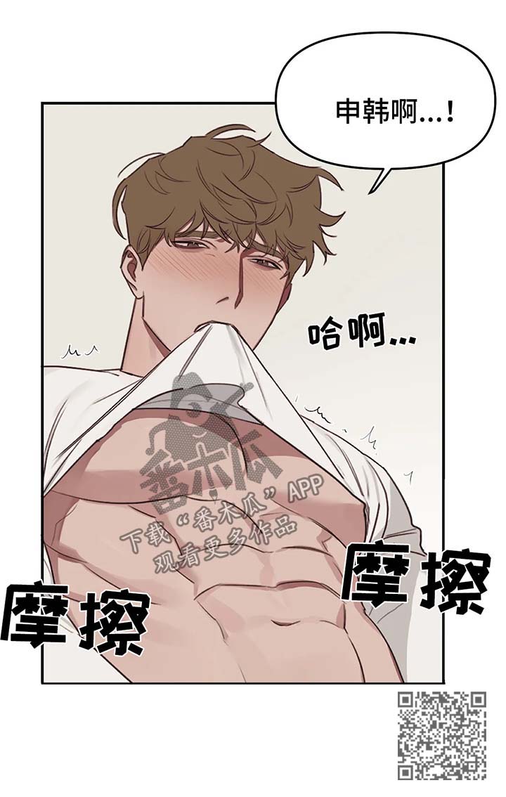 第19章：礼物8