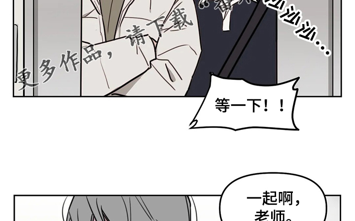 第64章：【番外】敌人出现8