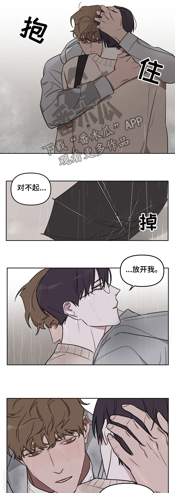 第60章：【番外】没做完的东西1