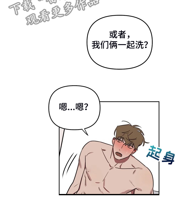 第101章：【番外】校园恋爱事件7