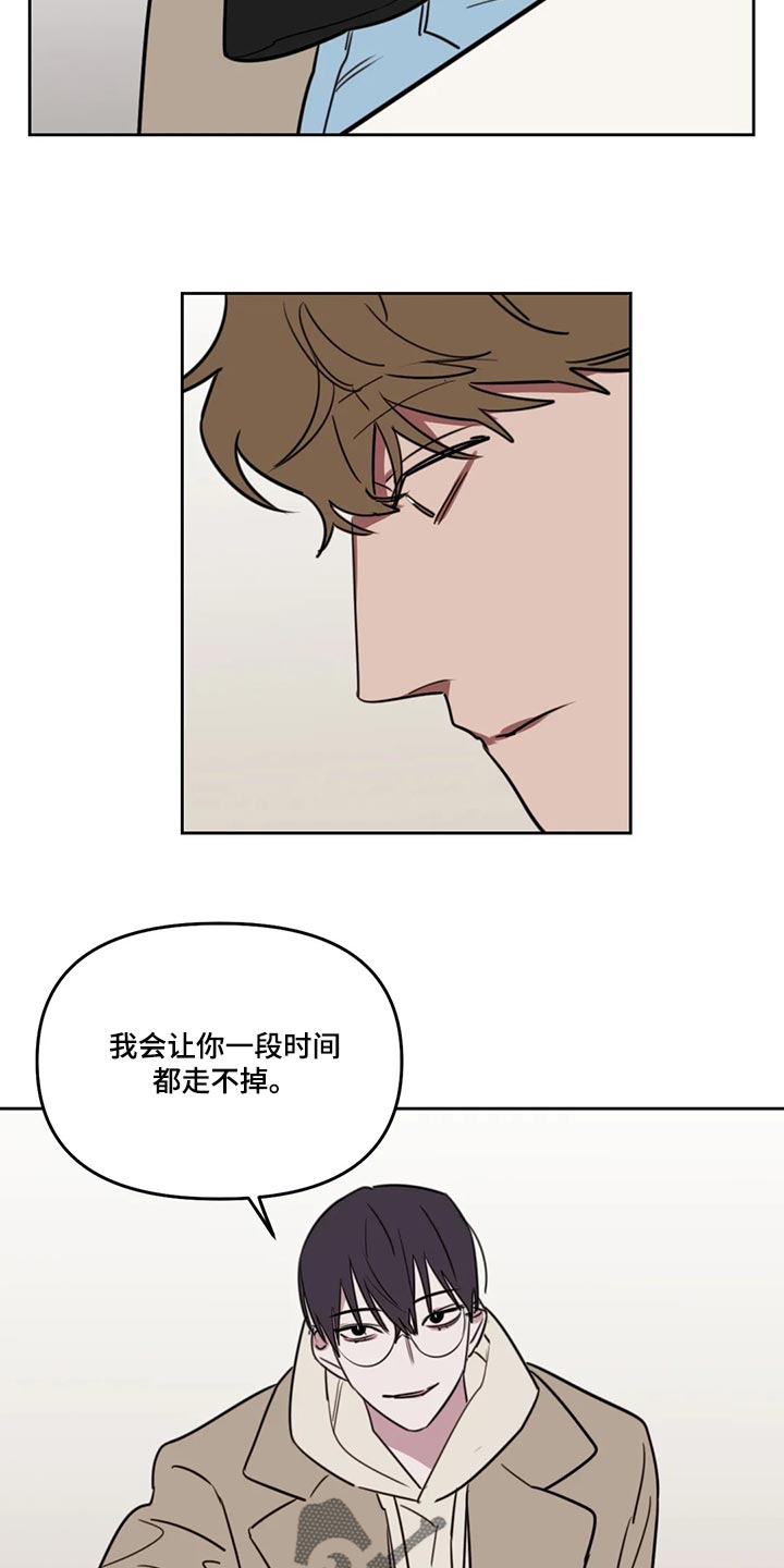 第124章：【番外】最后2