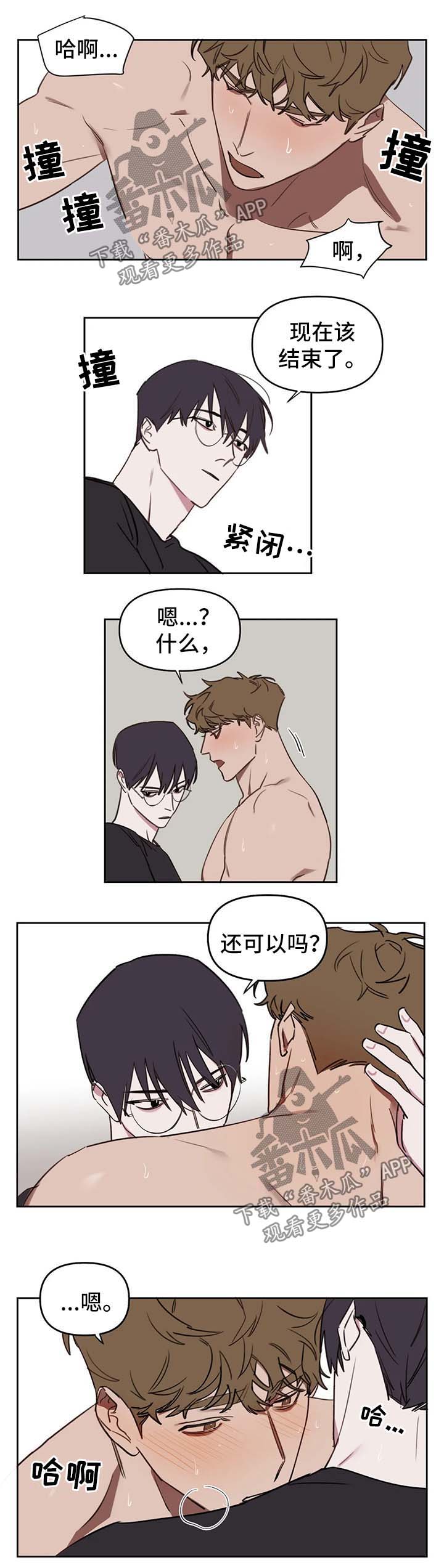 第38章：洗澡5