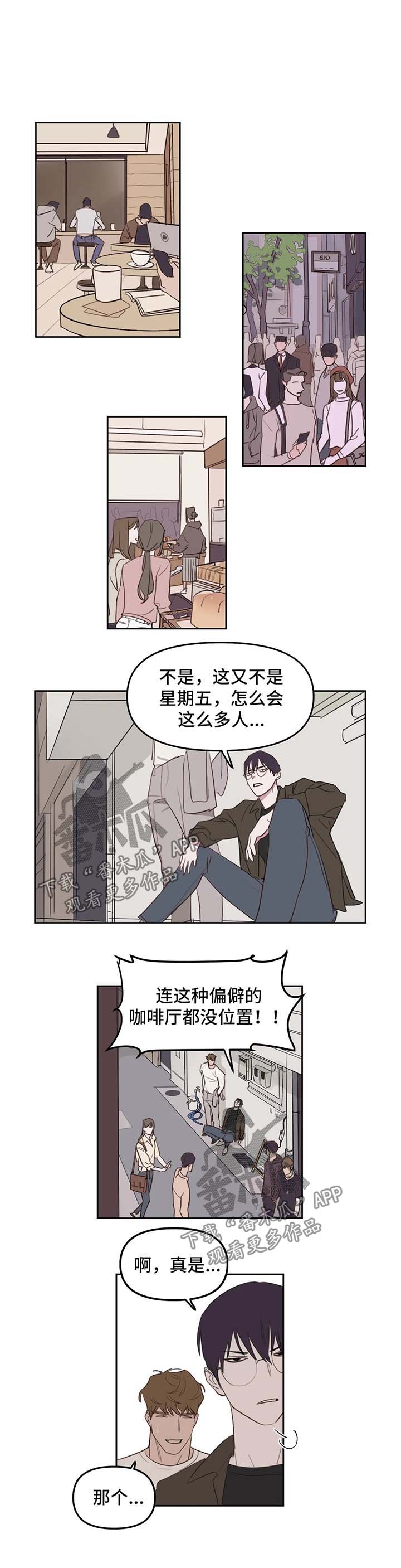 第23章：希望什么0