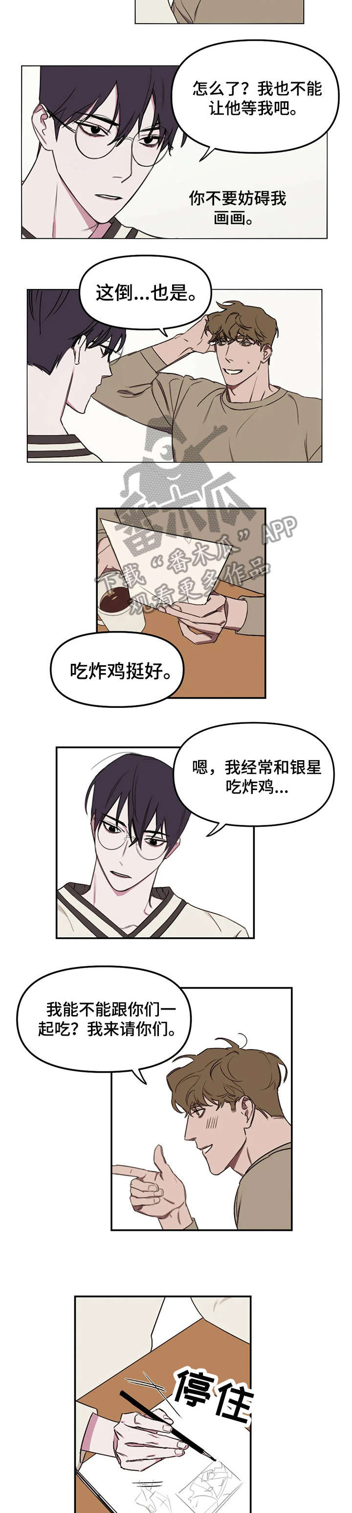 第14章：大叫1