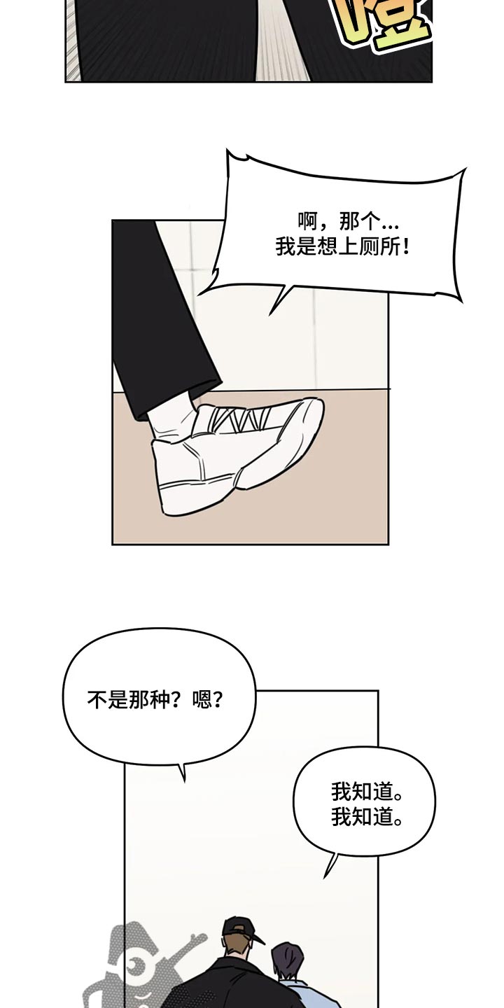 第116章：【番外】鼓励9