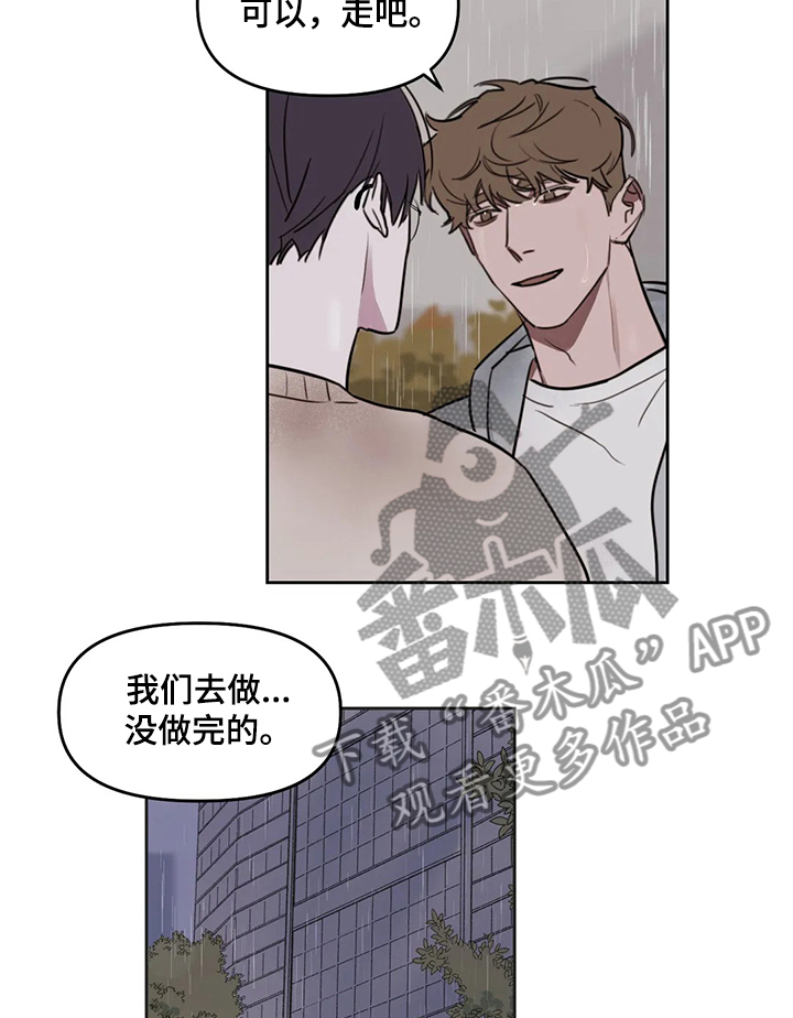 第60章：【番外】没做完的东西8