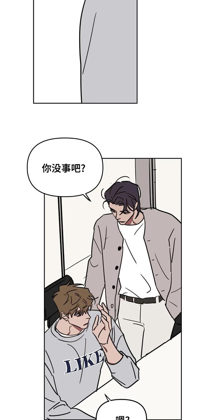 第126章：【番外】多多关照（完结）1