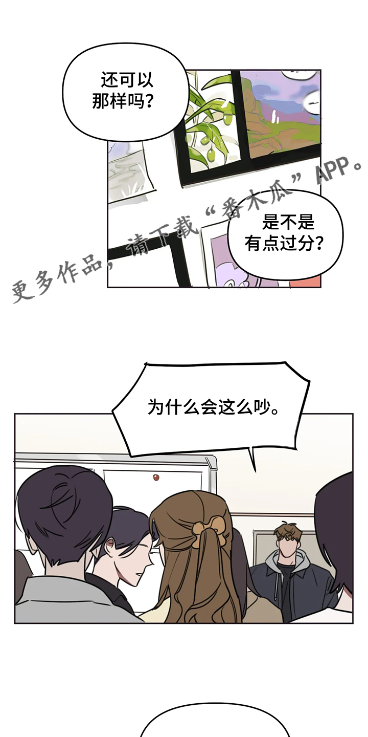 第98章：【番外】抄袭问题0