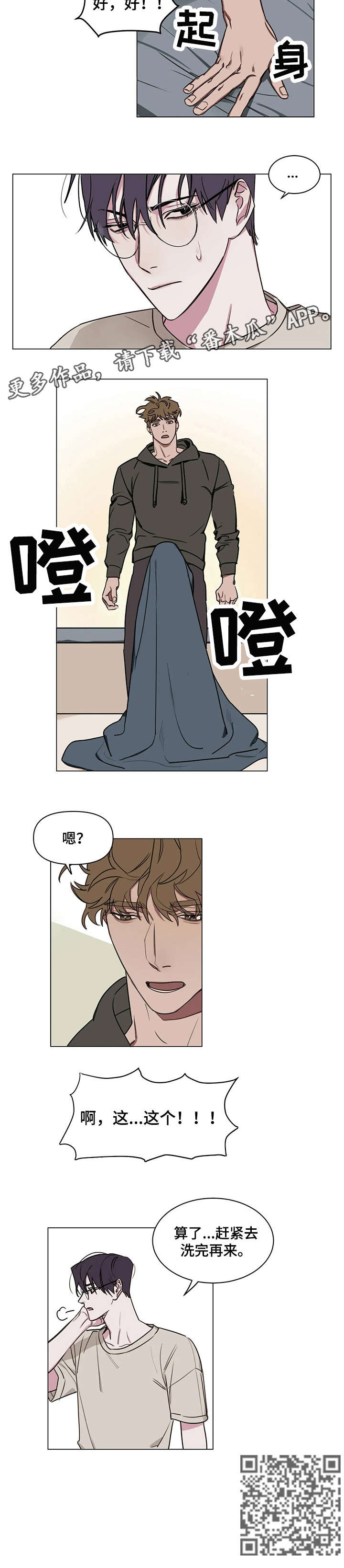 第7章：赶紧5