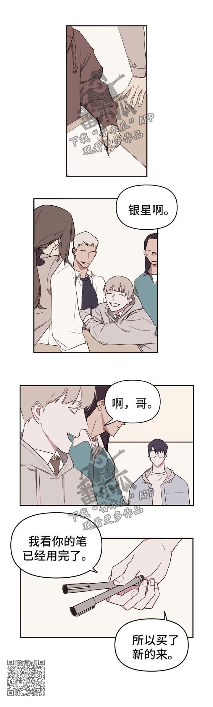 第21章：照顾3