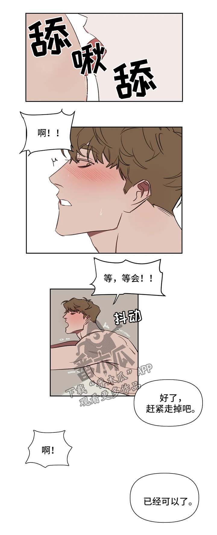 第30章：游泳馆5