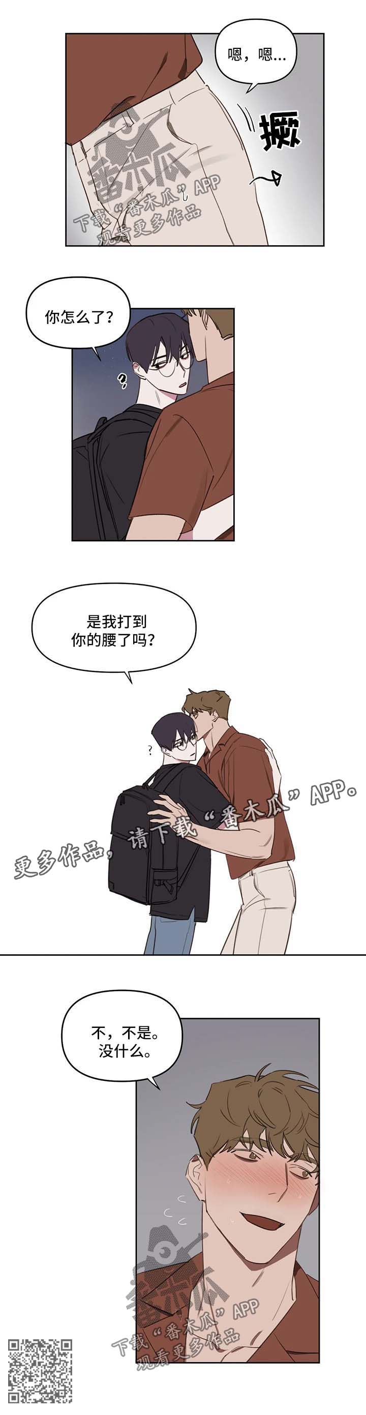 第35章：出成绩6