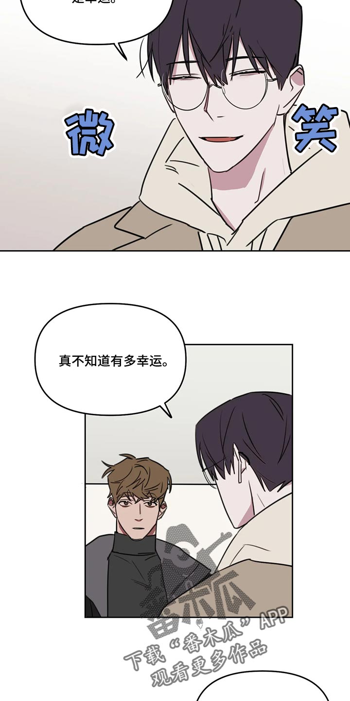 第123章：【番外】在这里结束吧5