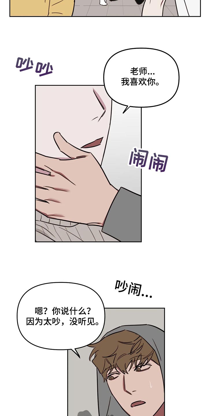 第120章：【番外】醒酒3