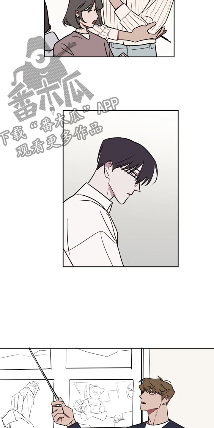 第102章：【番外】越艰难越坚持6