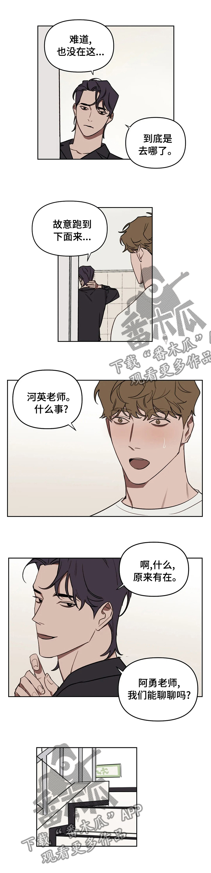第55章：最后一场考试0