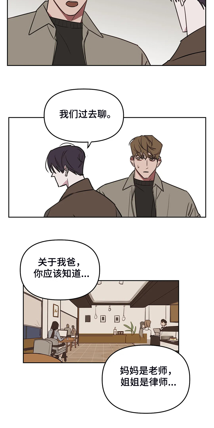 第81章：【番外】只能到此为止9