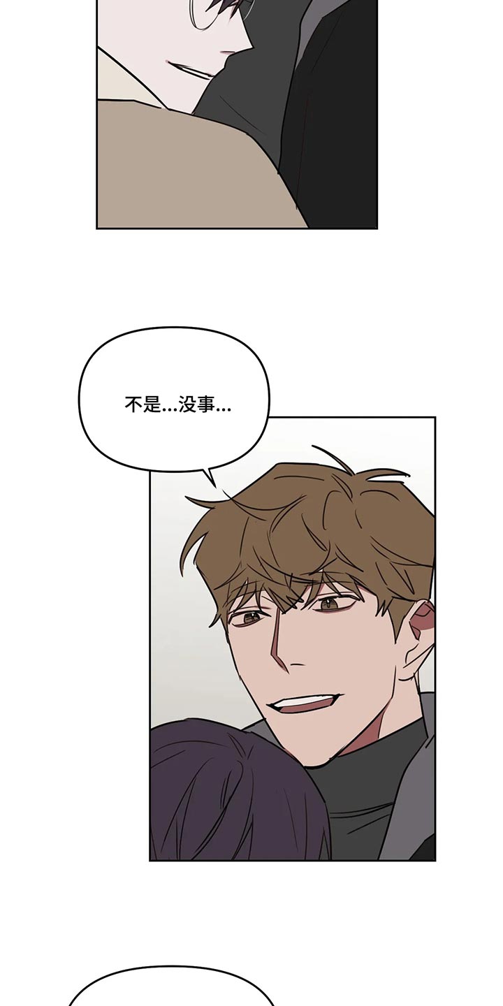 第122章：【番外】多多关照12