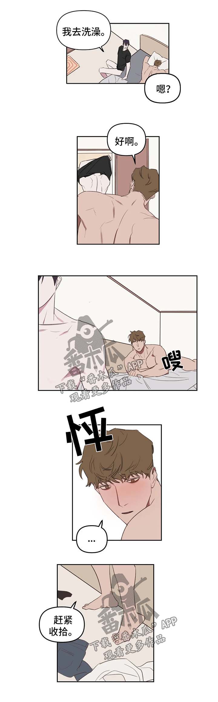 第25章：反思3