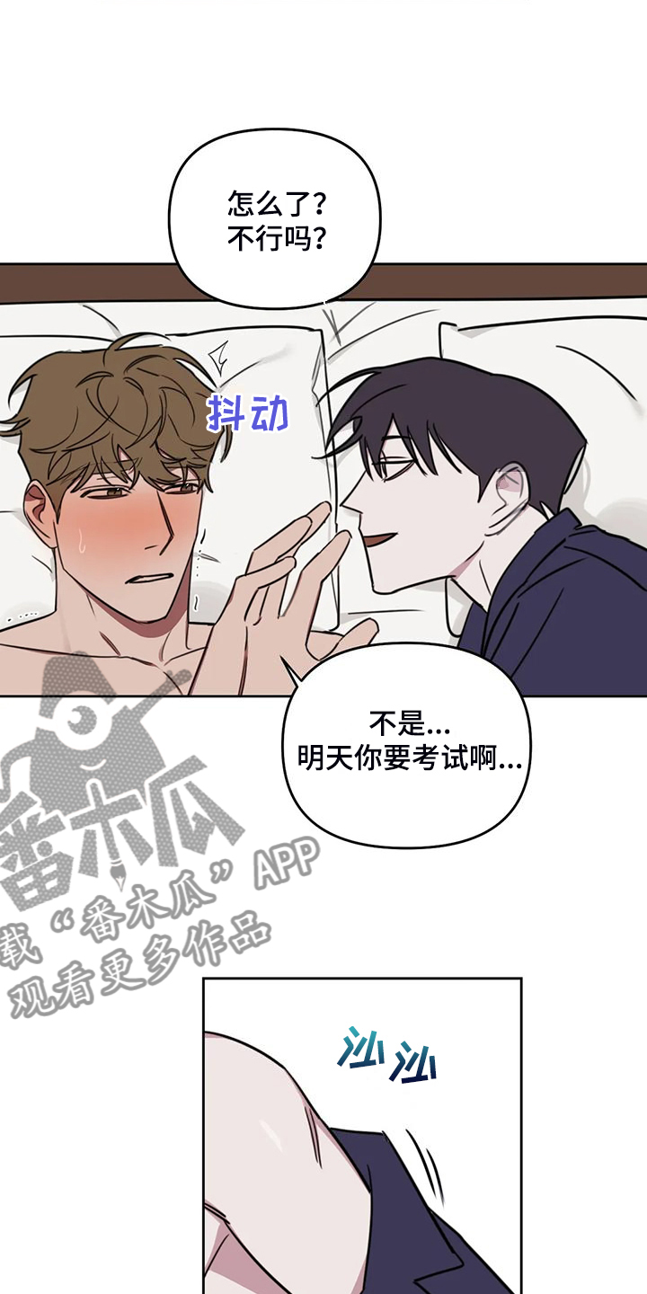 第109章：【番外】曾经跟他混11