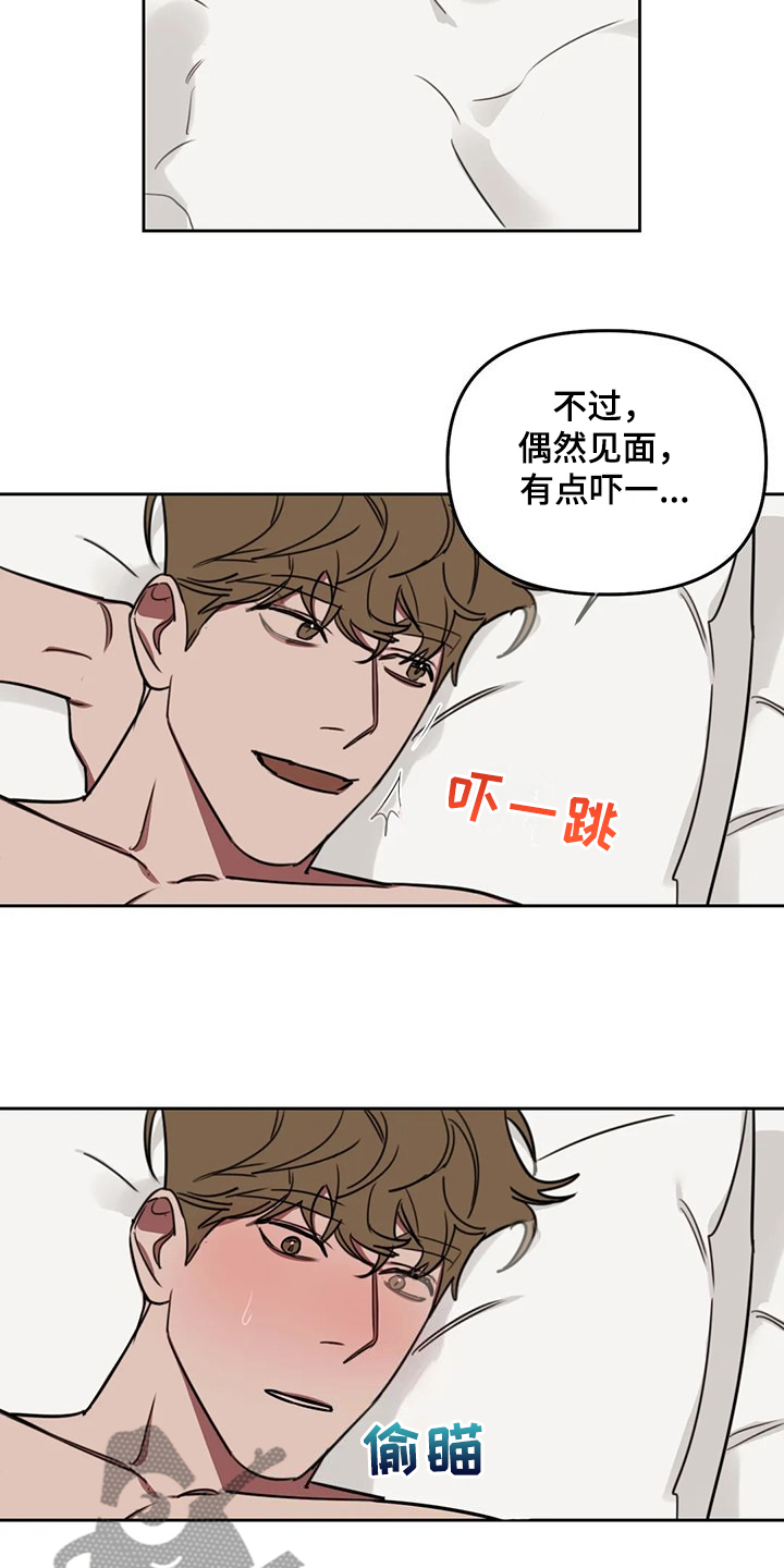 第109章：【番外】曾经跟他混9