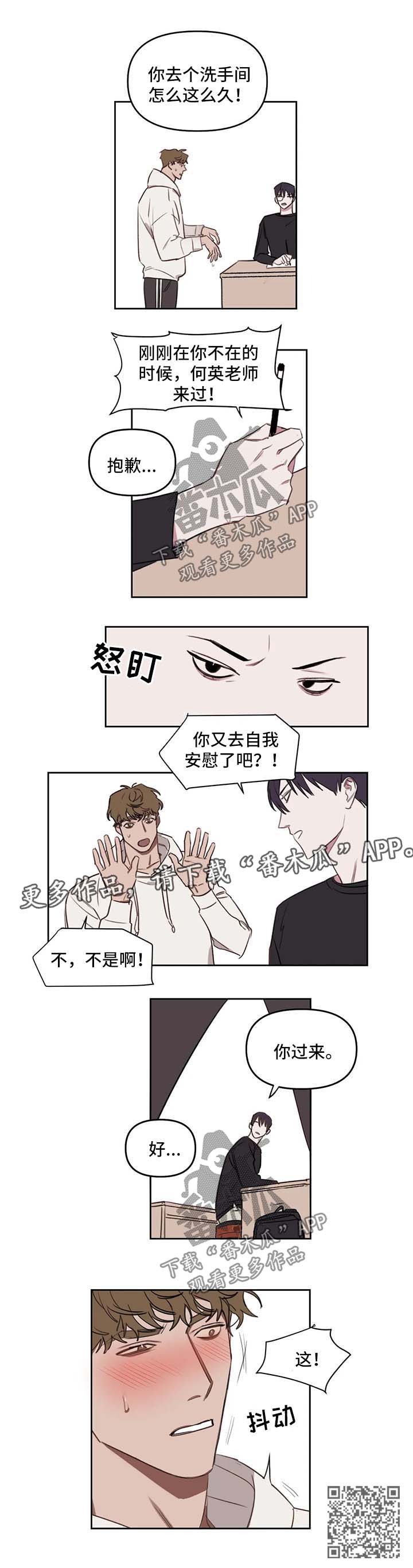 第28章：洗手间6