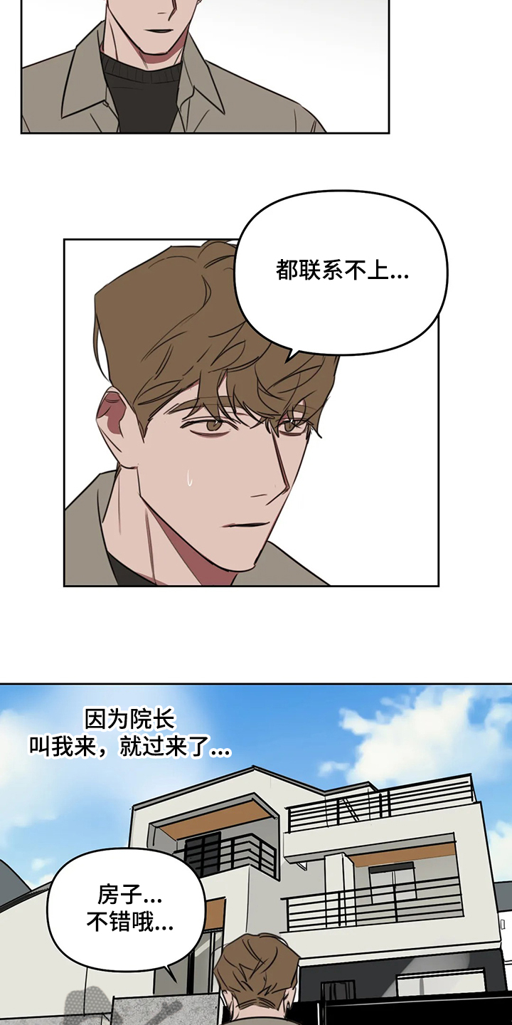 第81章：【番外】只能到此为止4