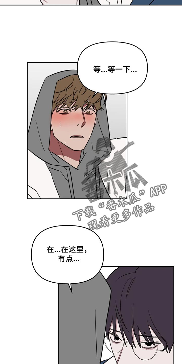 第118章：【番外】解气6