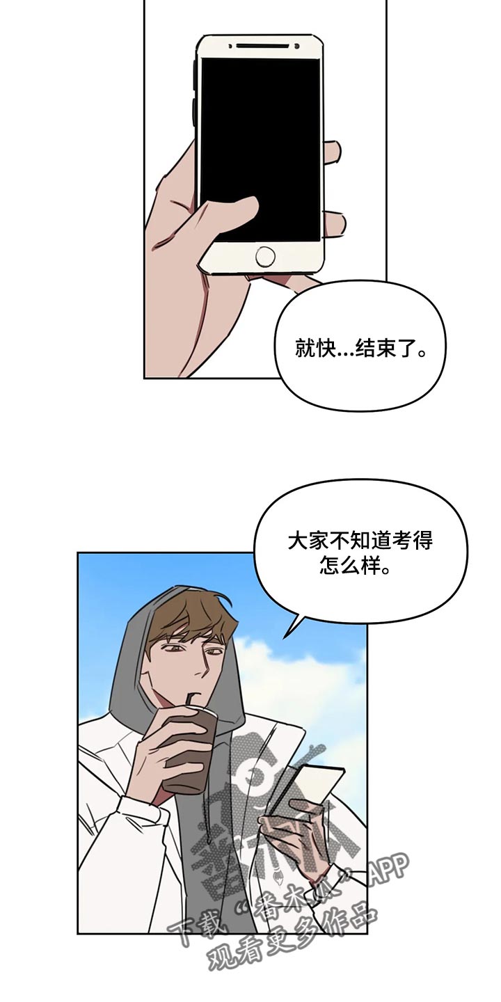 第117章：【番外】考试开始7