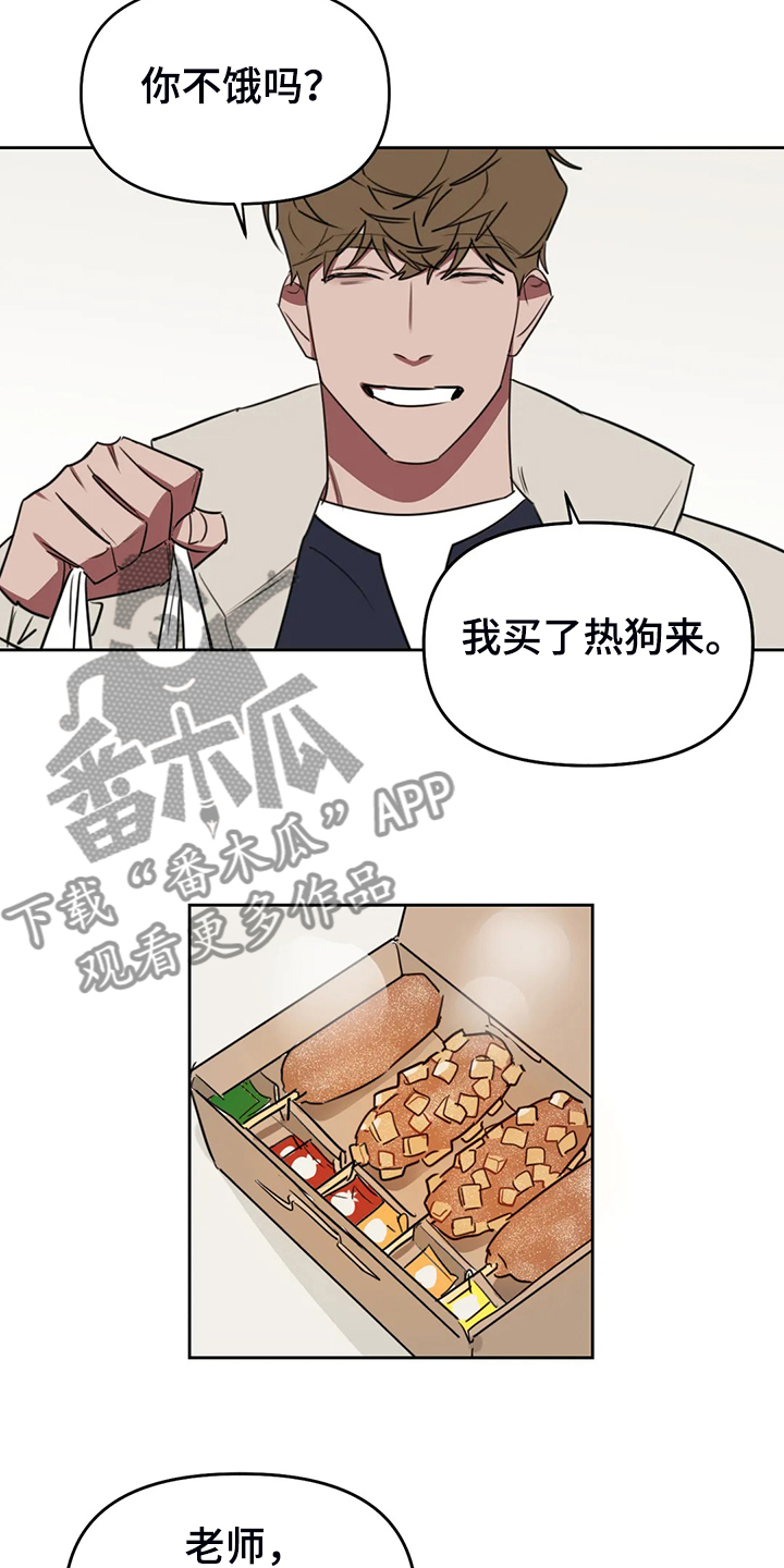 第103章：【番外】都要加油哦！2