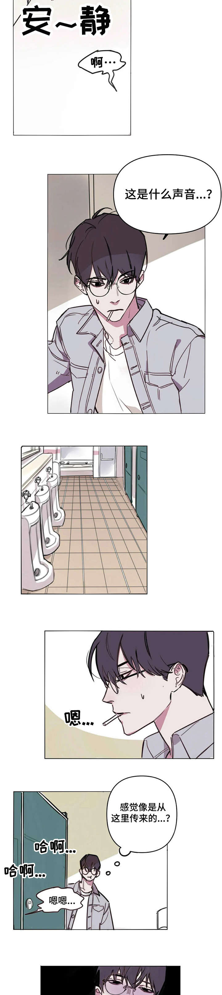 第1章：老师4