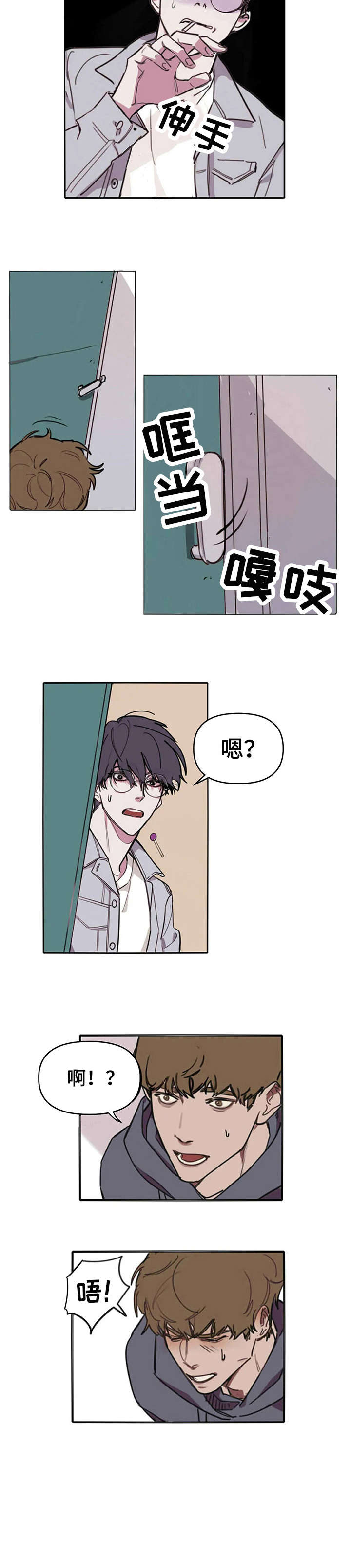 第1章：老师5