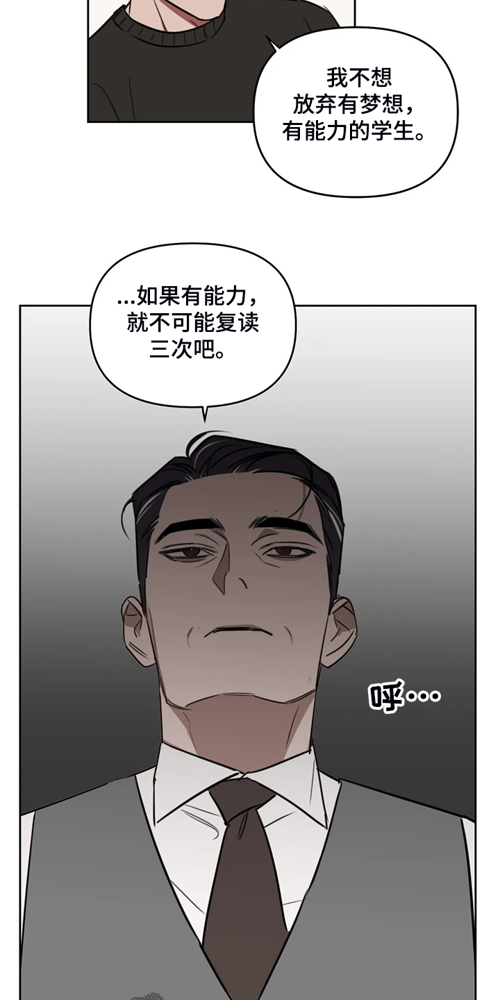 第82章：【番外】他不是私有物5