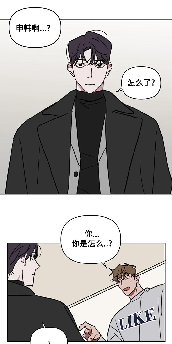 第126章：【番外】多多关照（完结）8