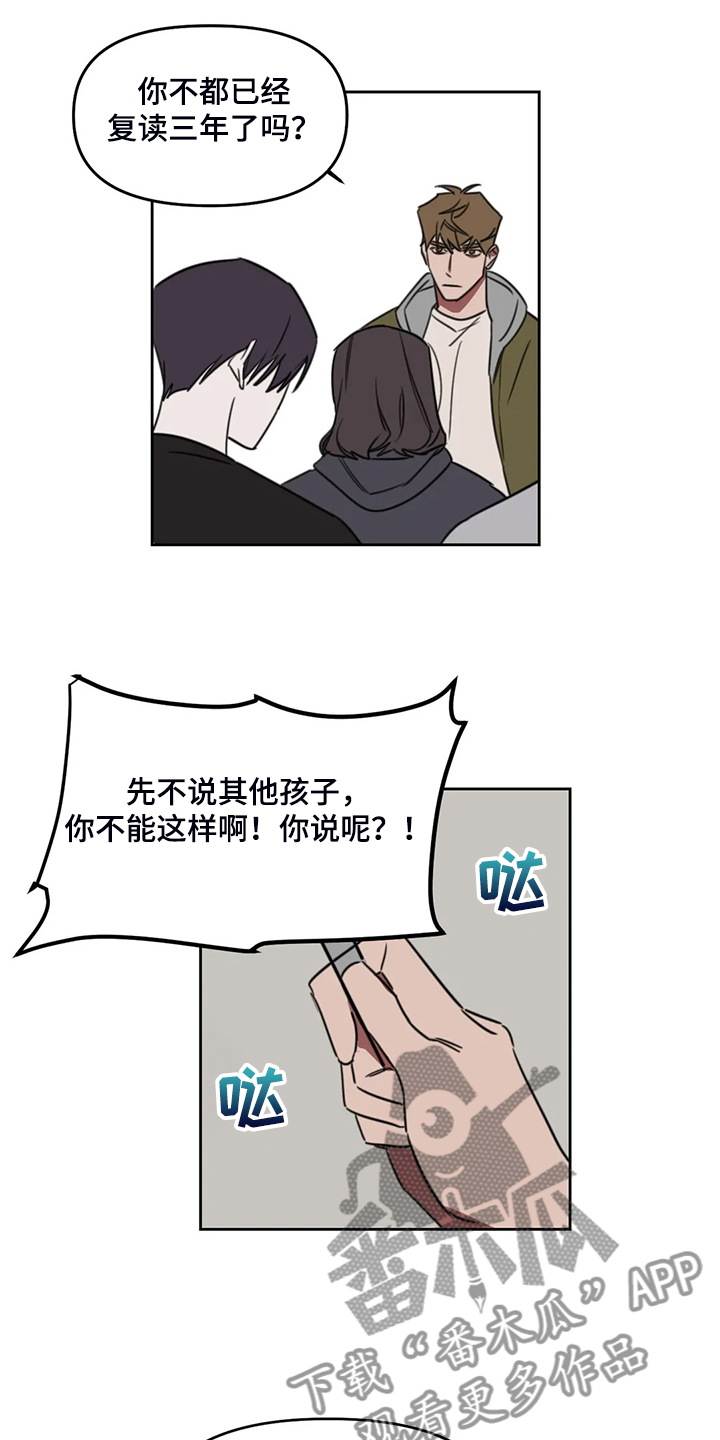 第91章：【番外】只是嘴上道歉吗？0