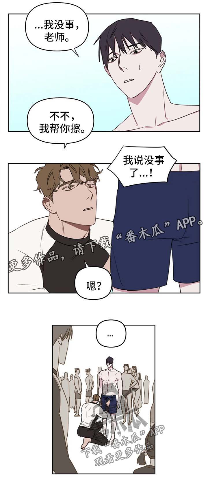 第43章：速战速决1