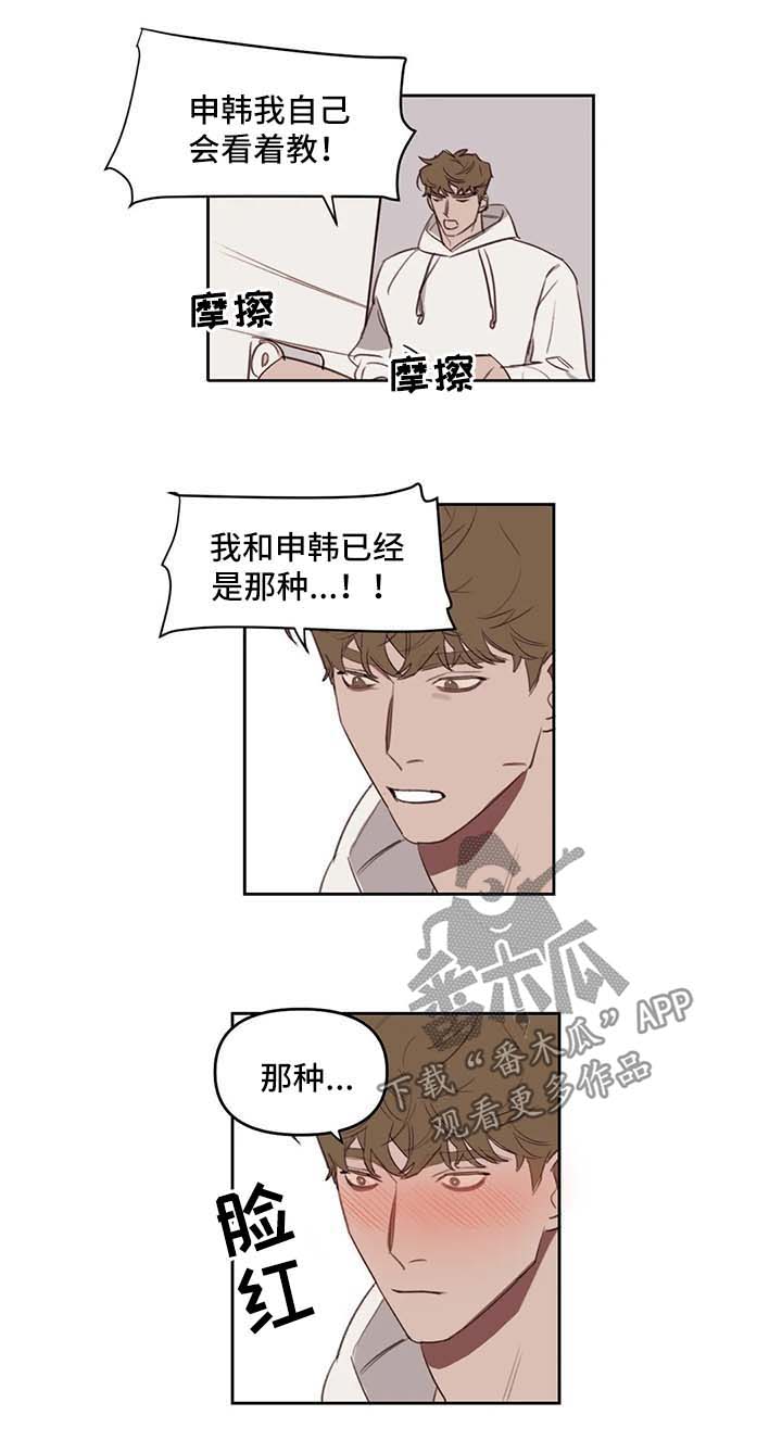 第28章：洗手间4