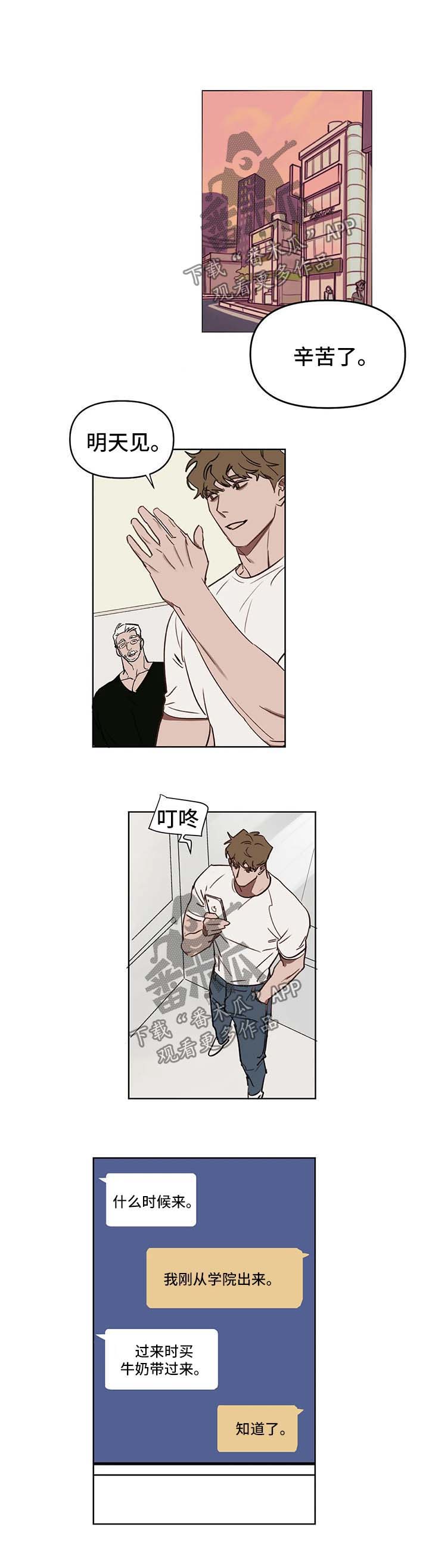 第39章：邀请2